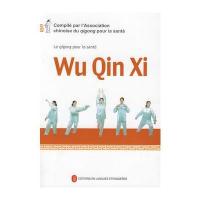 健身气功 五禽戏(配DVD)Wu Qin Xi
