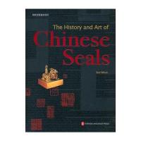 中国印章——历史与艺术(英文版) 9787119066035