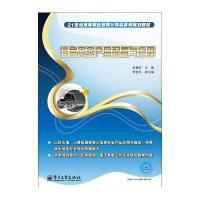 信息安全产品配置与应用