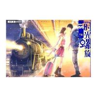 魅丽优品--时光螺旋