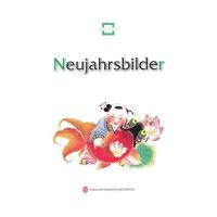 民间年画 Chinesische Volkskunst -- Neujahrsbilder