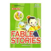 卡通版“中国经典故事丛书”：寓言故事