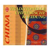 中国传统服饰(英文版)