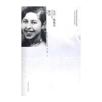 大卫 格德尔；舞会