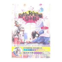 别给灰姑娘穿小鞋