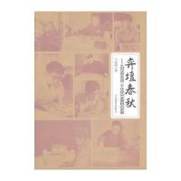 弈坛春秋：从冠亚军争霸三十年探中国围棋的发展