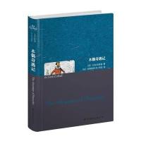 木偶奇遇记(英文全本)