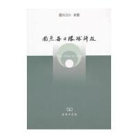 圈点每日环球科技