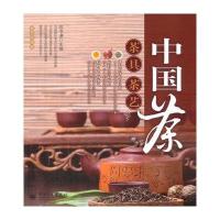 VIP中国茶、茶具、茶艺