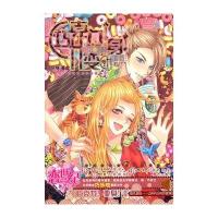 巧克力！变身！