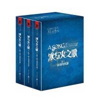 冰与火之歌卷三：冰雨的风暴-红色婚礼，灰色审判！