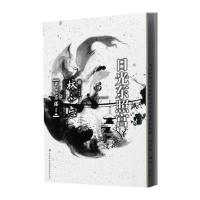 日光东照宫(《百万两之壶》完结篇)