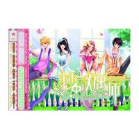 梦中的人偶师 9787510421259