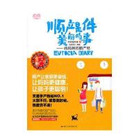 顺产是件美丽的事--俏妈咪的顺产经