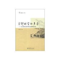 穿越时空的声音