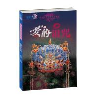 爱的诅咒：中国女性悬疑小说精选