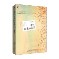 寄往初夏的风筝(那一年，那个初夏的雨季，撞进心中的风筝)