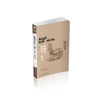 冒牌的拜佐尔 威灵