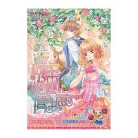 魔王出没请注意(超值赠送精美“玛奇朵不思议”笔记本)