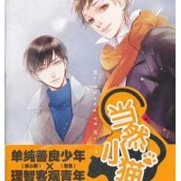 当然小猫 9787532937318