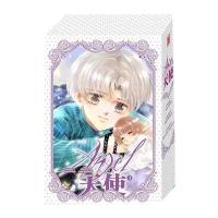 天使(新版全三册)(客心经典作品盒装版 随书附送超萌笔记本)