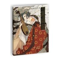 国色天香系列二：琵琶行(古词今绘、唯美再现)