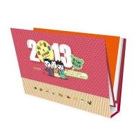 我的小煮意之蛇年台历书：挨过世界末日，相会白娘子，2013我要幸福！