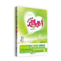 网游之相贱恨晚人爱