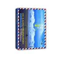 我在西藏这些年