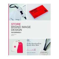 商店品牌形象设计