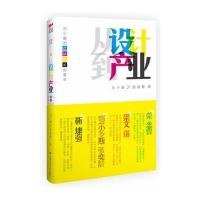 从设计到产业：刘小康的CMYK创意学