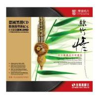 食品安全快速鉴别易学通--食品安全保障、食品添加剂常识