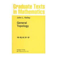 普通拓石扑学(英文版)