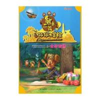 熊出没之环球大冒险(丛林篇)：贪婪蛋糕