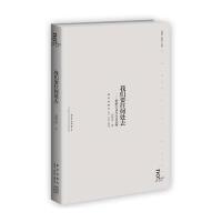 我们要往何处去：价值主义与人文关怀