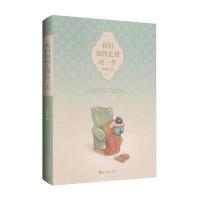 我们如何走到这一步(庄雅婷辣笔再挥，教你理智地爱、聪明地活)