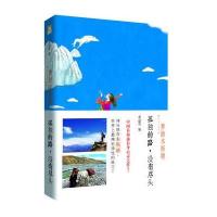 孤独的路，没有尽头(秒杀)