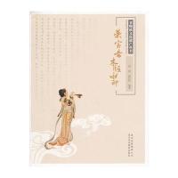 非物质文化遗产丛书-荣宝斋木版水印