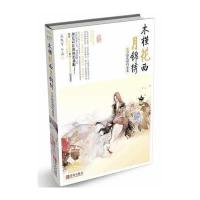 木槿花西月锦绣3月影花移约重来