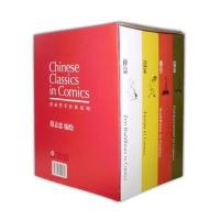 蔡志忠“漫画哲学经典”(套装共8册)(赠线装笔记本1册)蔡志忠哲学经典集成，一套可读可赏的漫画书