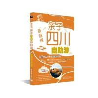 麻辣