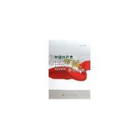 中国西藏政策研究