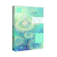 才下眉头，却上心头：在美宋词里邂逅美爱情