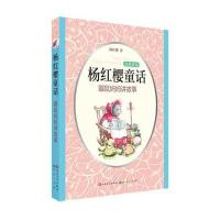 鼹鼠妈妈讲故事