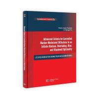 无穷区间受控马氏切换扩散系统先进优准则 9787030373489