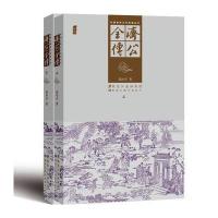 中国古典文学名著丛书-济公全传(上下)
