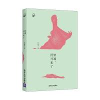 快逃，河马来了(下午茶)