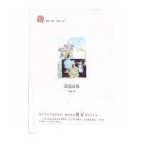 蓝瓷花瓶