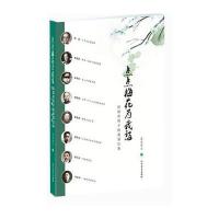 点点梅花为我愁 民国奇男子的爱情往事