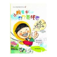 小神童学九九乘法表